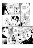 Dei Ecchi Ei - V03  C14-20 [Tanimura Marika] [Original] Thumbnail Page 71