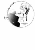 Dei Ecchi Ei - V03  C14-20 [Tanimura Marika] [Original] Thumbnail Page 84