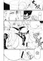 Remilia Koroshi / レミリア殺し [Fujiwara Shunichi] [Touhou Project] Thumbnail Page 10