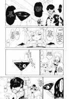 Remilia Koroshi / レミリア殺し [Fujiwara Shunichi] [Touhou Project] Thumbnail Page 21