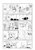 Remilia Koroshi / レミリア殺し [Fujiwara Shunichi] [Touhou Project] Thumbnail Page 23