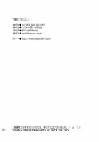 Two Yellow Beans / 黄豆二粒入り [Fullmetal Alchemist] Thumbnail Page 29