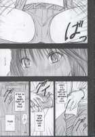 Gentei kaijo Y [Crimson] [Hatsukoi Limited] Thumbnail Page 14