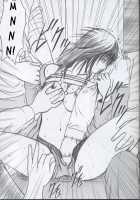 Gentei kaijo Y [Crimson] [Hatsukoi Limited] Thumbnail Page 20
