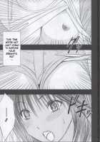 Gentei kaijo Y [Crimson] [Hatsukoi Limited] Thumbnail Page 22