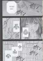 Gentei kaijo Y [Crimson] [Hatsukoi Limited] Thumbnail Page 31