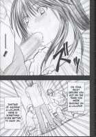 Gentei kaijo Y [Crimson] [Hatsukoi Limited] Thumbnail Page 38