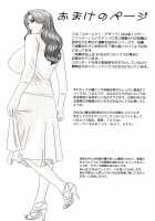 Scarlet Desire / Scarlet Desire [Nishimaki Tohru] [Original] Thumbnail Page 185