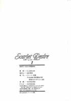 Scarlet Desire / Scarlet Desire [Nishimaki Tohru] [Original] Thumbnail Page 190