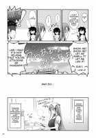 Aki-Akane -Anotherday- / Aki-Akane -AnotherDay- [Tana] [Bleach] Thumbnail Page 24