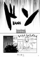 Aki-Akane -Anotherday- / Aki-Akane -AnotherDay- [Tana] [Bleach] Thumbnail Page 27