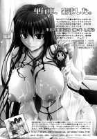 Aki-Akane -Anotherday- / Aki-Akane -AnotherDay- [Tana] [Bleach] Thumbnail Page 28