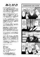 Aki-Akane -Anotherday- / Aki-Akane -AnotherDay- [Tana] [Bleach] Thumbnail Page 29