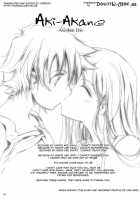 Aki-Akane -Anotherday- / Aki-Akane -AnotherDay- [Tana] [Bleach] Thumbnail Page 02