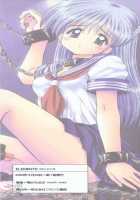 Elements [Kamogawa Tanuki] [Original] Thumbnail Page 182