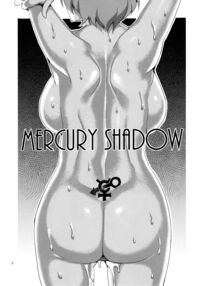 MERCURY SHADOW / MERCURY SHADOW Page 4 Preview