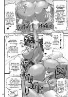 TGWOA Vol.22 - Manya-Ita! / TGWOA Vol.22 - まにゃいた [Rebis] [Dragon Quest] Thumbnail Page 19