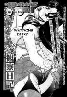 Mate [Paint Robo] [Original] Thumbnail Page 83