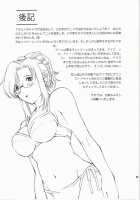 EXUP 6 / EXUP 6 [Ishida Masayuki] [Onegai Teacher] Thumbnail Page 25