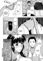 Tennyo No Hagoromo Ch1-3 [Kusatsu Terunyo] [Original] Thumbnail Page 19