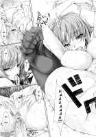 Maid Bride Ch. 1-5 / メイド嫁 第1-5話 [Kizuki Aruchu] [Original] Thumbnail Page 104