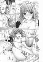 Maid Bride Ch. 1-5 / メイド嫁 第1-5話 [Kizuki Aruchu] [Original] Thumbnail Page 36