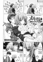 Maid Bride Ch. 1-5 / メイド嫁 第1-5話 [Kizuki Aruchu] [Original] Thumbnail Page 44