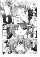 Maid Bride Ch. 1-5 / メイド嫁 第1-5話 [Kizuki Aruchu] [Original] Thumbnail Page 72