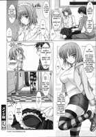 Maid Bride Ch. 1-5 / メイド嫁 第1-5話 [Kizuki Aruchu] [Original] Thumbnail Page 83