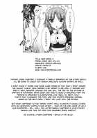 Maid Bride Ch. 1-5 / メイド嫁 第1-5話 [Kizuki Aruchu] [Original] Thumbnail Page 84