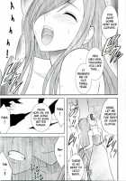 Tear's Tears / ティアの涙 [Crimson] [Tales Of The Abyss] Thumbnail Page 18