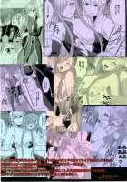 Tear's Tears / ティアの涙 [Crimson] [Tales Of The Abyss] Thumbnail Page 45