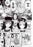 Ano Kotachi Ga Taihen Na Koto Ni Nattemasu 01 / あのコ達が大変なことになってます [Fukori] [To Love-Ru] Thumbnail Page 17