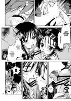 Ano Kotachi Ga Taihen Na Koto Ni Nattemasu 01 / あのコ達が大変なことになってます [Fukori] [To Love-Ru] Thumbnail Page 22