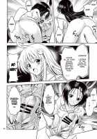 Ano Kotachi Ga Taihen Na Koto Ni Nattemasu 01 / あのコ達が大変なことになってます [Fukori] [To Love-Ru] Thumbnail Page 28