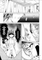 Ano Kotachi Ga Taihen Na Koto Ni Nattemasu 01 / あのコ達が大変なことになってます [Fukori] [To Love-Ru] Thumbnail Page 47