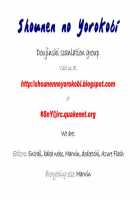 Akiko-San To Issho / 秋子さんといっしょ [Mitarashi Kousei] [Kanon] Thumbnail Page 39