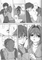 Akiko-San To Issho / 秋子さんといっしょ [Mitarashi Kousei] [Kanon] Thumbnail Page 08