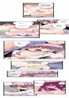 Shameful Vending Machine  Ch.1-10 [Original] Thumbnail Page 64