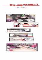 Shameful Vending Machine  Ch.1-10 [Original] Thumbnail Page 94