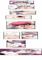 Shameful Vending Machine  Ch.1-10 [Original] Thumbnail Page 98