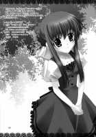 Ichigo No Kimochi / イチゴノキモチ [Hazuki Ruka] [Strawberry Panic] Thumbnail Page 25