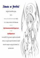 Ichigo No Kimochi / イチゴノキモチ [Hazuki Ruka] [Strawberry Panic] Thumbnail Page 28