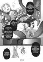 Golden Fool / 金色愚者 [Funamushi] [Queens Blade] Thumbnail Page 19