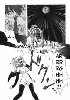 Golden Fool / 金色愚者 [Funamushi] [Queens Blade] Thumbnail Page 33