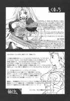 Golden Fool / 金色愚者 [Funamushi] [Queens Blade] Thumbnail Page 36