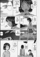 A Couples Conclusion [Fuuga] [Original] Thumbnail Page 07