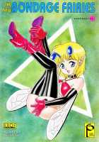 The New Bondage Fairies - Book One [Kondom] Thumbnail Page 165