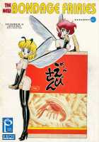 The New Bondage Fairies - Book One [Kondom] Thumbnail Page 166