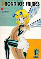 The New Bondage Fairies - Book One [Kondom] Thumbnail Page 168